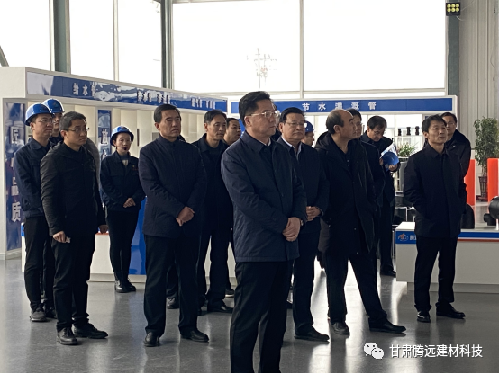 12月1日，定西市市長戴超蒞臨調(diào)研