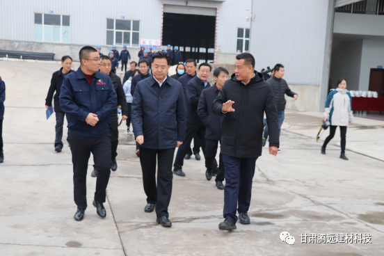 12月1日，定西市市長戴超蒞臨調(diào)研
