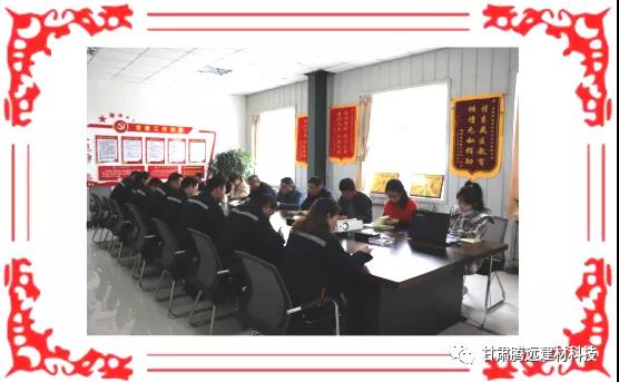 聯學黨史憶初心 共促發(fā)展辦實事
