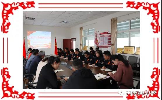 聯學黨史憶初心 共促發(fā)展辦實事