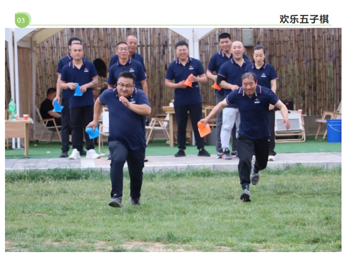 甘肅騰遠(yuǎn)建材丨2024年中團(tuán)建活動(dòng)——“熾熱之夏，團(tuán)隊(duì)之火”