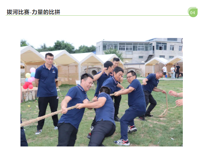 甘肅騰遠(yuǎn)建材丨2024年中團(tuán)建活動(dòng)——“熾熱之夏，團(tuán)隊(duì)之火”