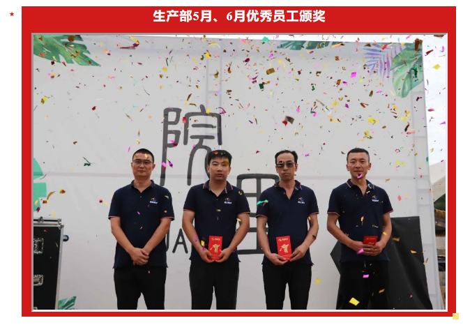 甘肅騰遠(yuǎn)建材丨2024年中團(tuán)建活動(dòng)——“熾熱之夏，團(tuán)隊(duì)之火”