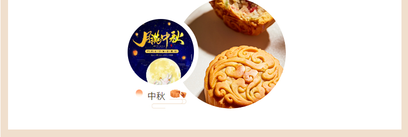 甘肅騰遠(yuǎn)建材丨中秋同歡，企業(yè)共暖，團(tuán)圓時刻，攜手前行