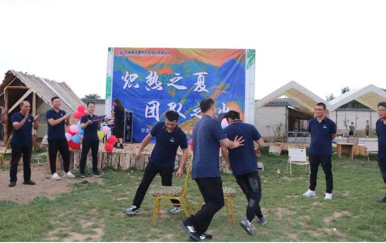 甘肅騰遠(yuǎn)建材丨2024年中團(tuán)建活動(dòng)——“熾熱之夏，團(tuán)隊(duì)之火”